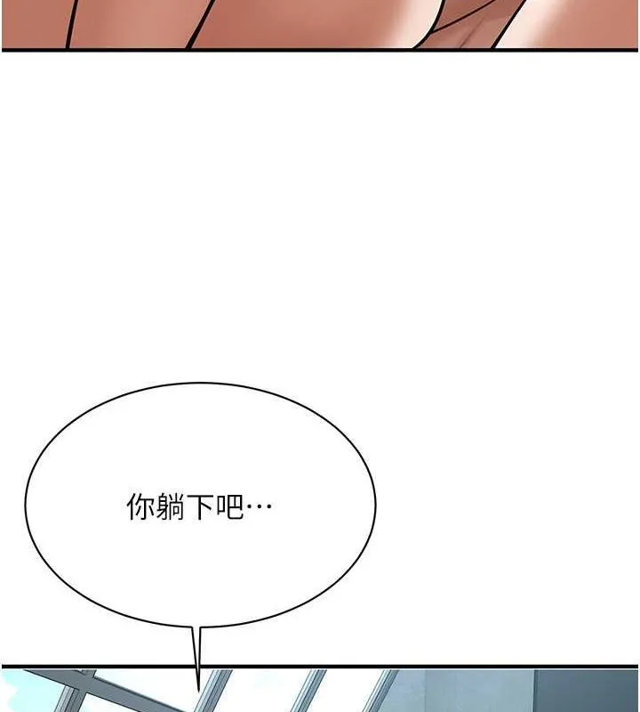 街头干架王-第69話-說出你的來頭 - 图片 86