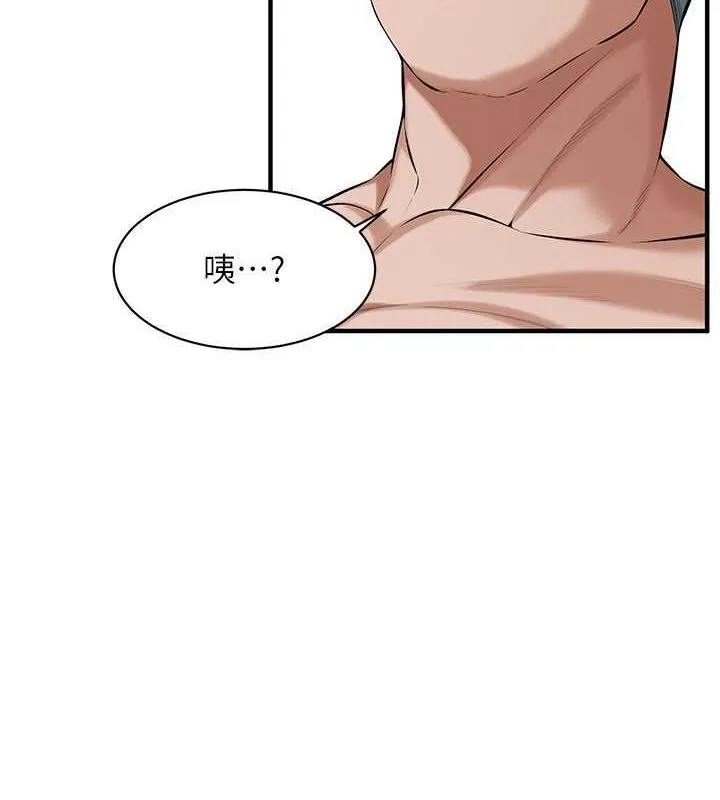 街头干架王-第69話-說出你的來頭 - 图片 90