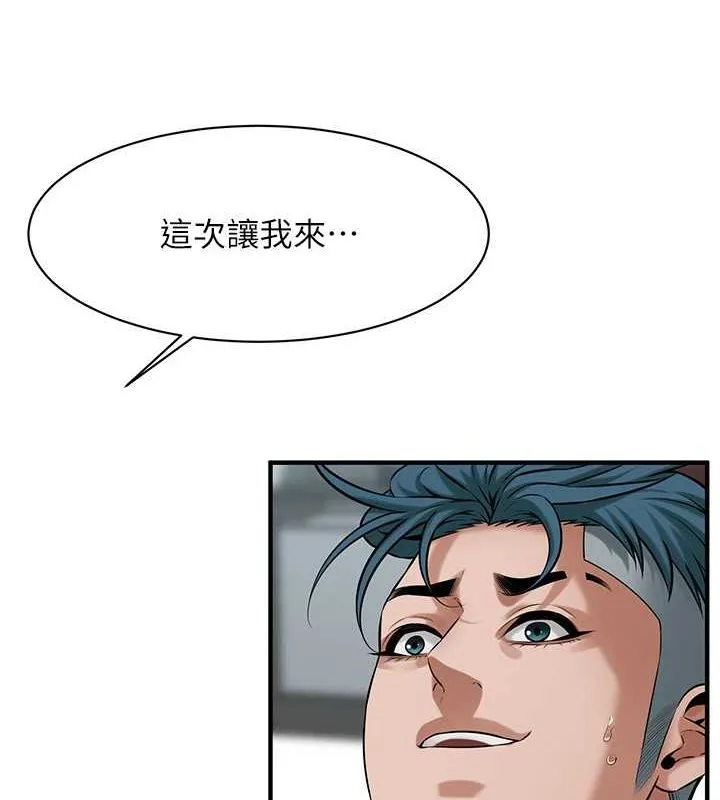 街头干架王-第69話-說出你的來頭 - 图片 89
