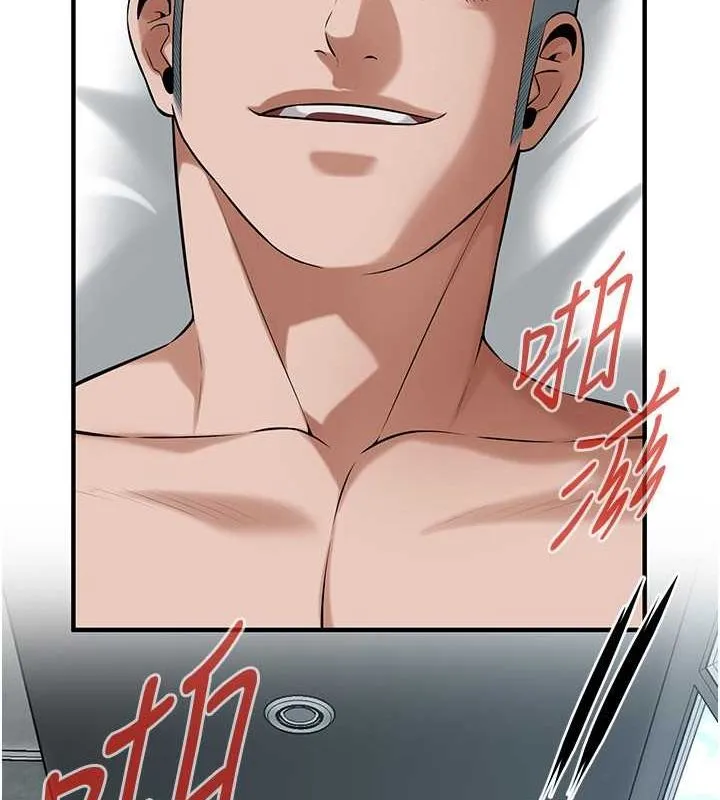 街頭幹架王第69話-說出你的來頭