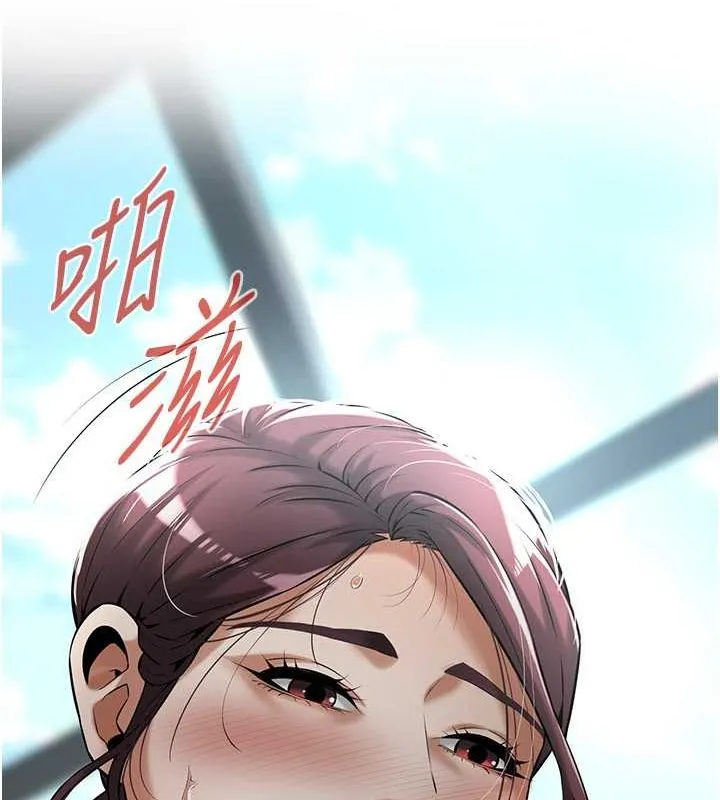 街頭幹架王第69話-說出你的來頭