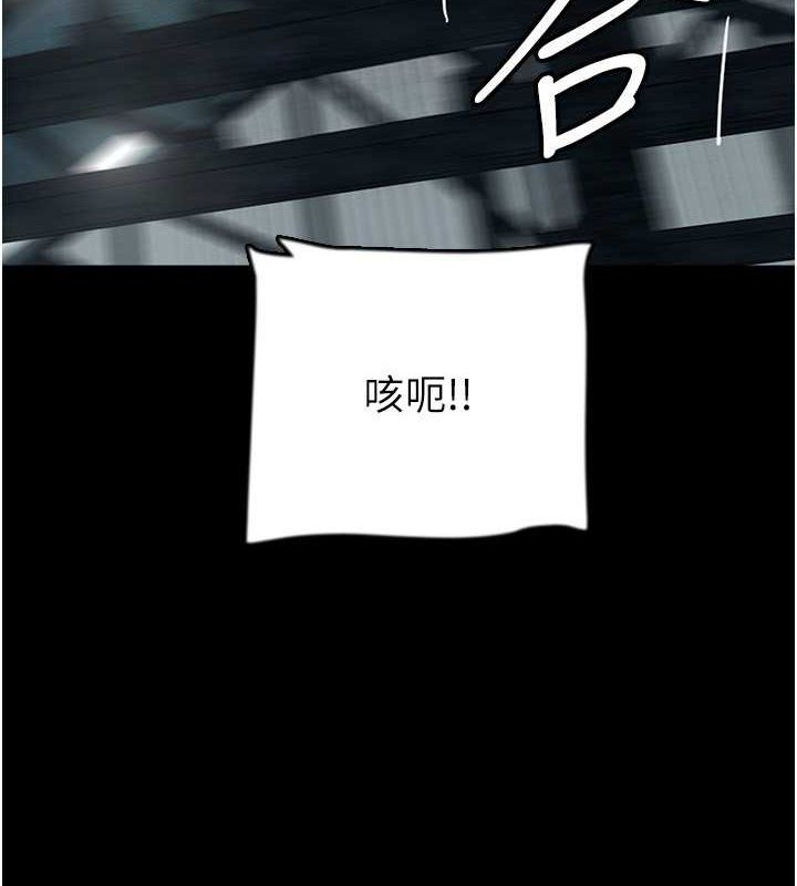 養父的女兒們第62話-我沒資格被原諒