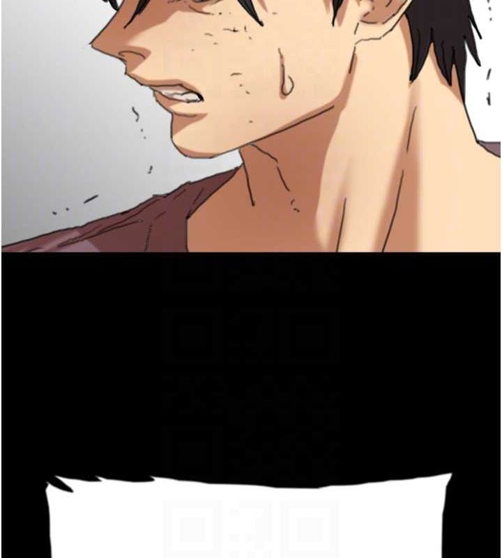 养父的女儿们第62話-我沒資格被原諒