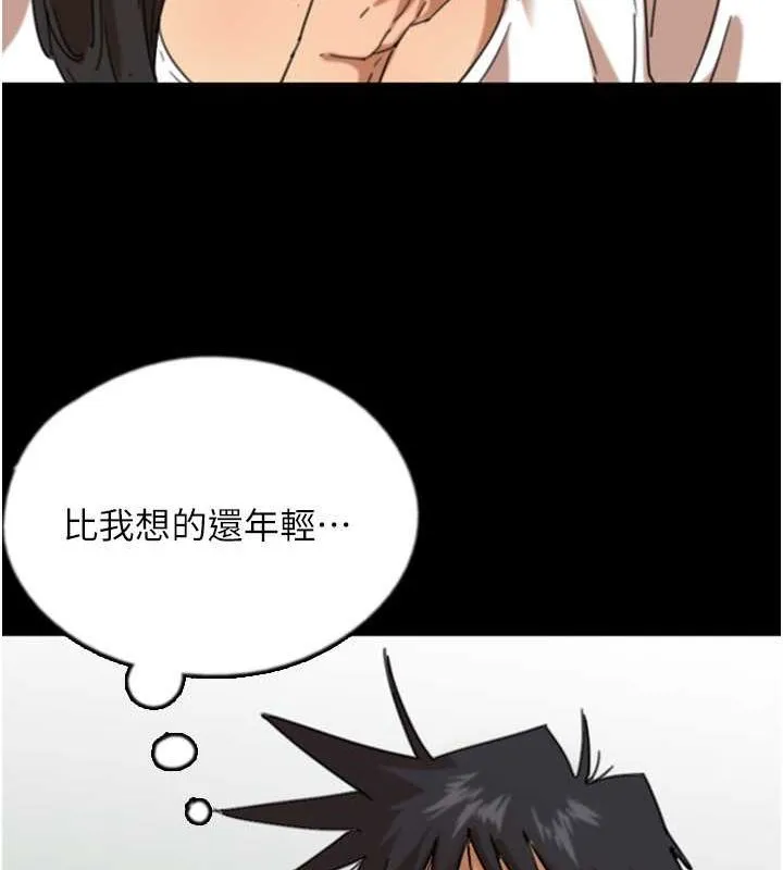 养父的女儿们-第62話-我沒資格被原諒 - 图片 78