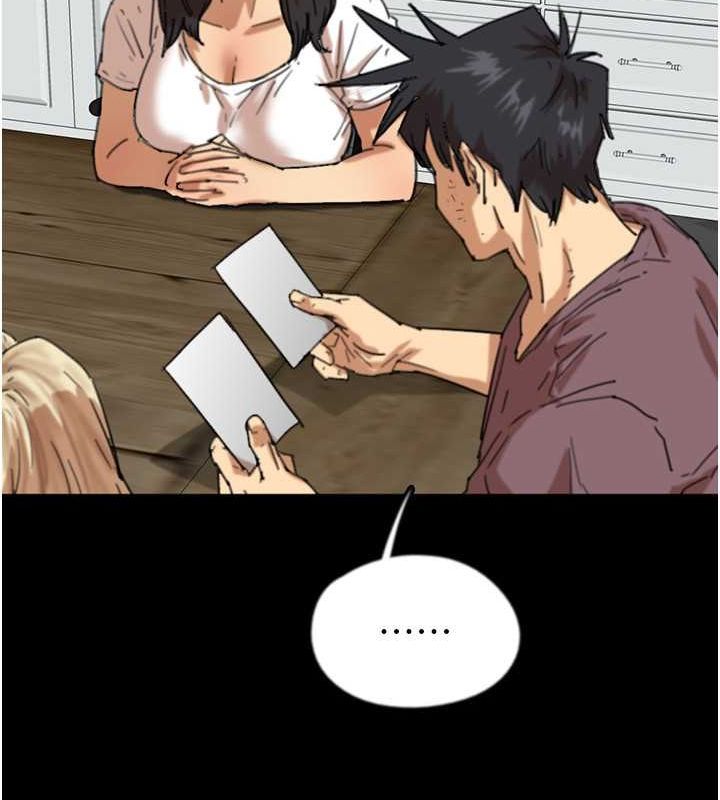 养父的女儿们第62話-我沒資格被原諒