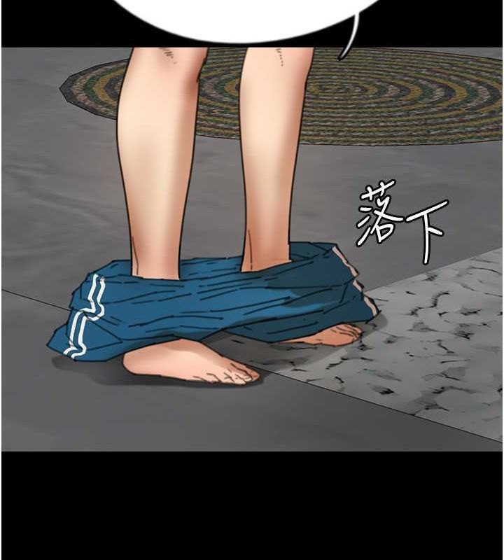 养父的女儿们第62話-我沒資格被原諒