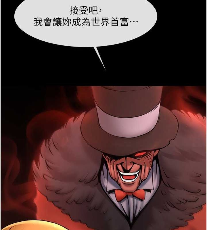 炸裂吧!巨棒第58話-人家是第一次…