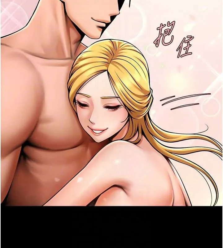 炸裂吧!巨棒-第58話-人家是第一次… - 图片 17