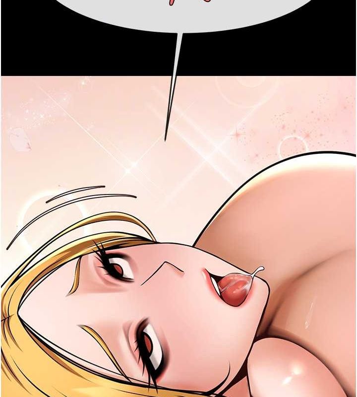 炸裂吧!巨棒第58話-人家是第一次…