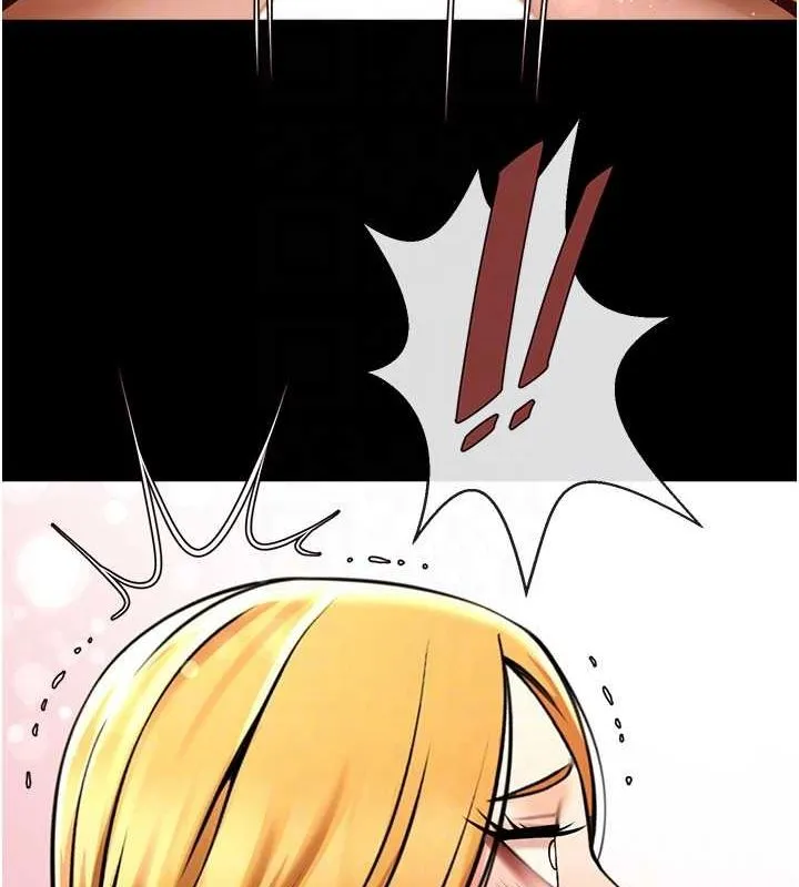 炸裂吧!巨棒-第58話-人家是第一次… - 图片 28