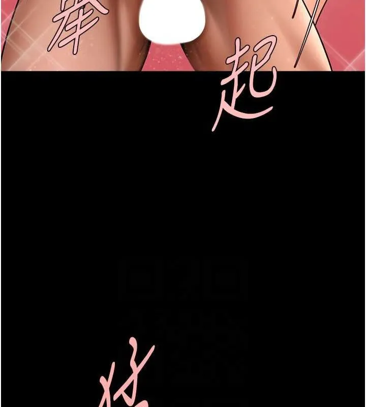 炸裂吧!巨棒-第58話-人家是第一次… - 图片 26