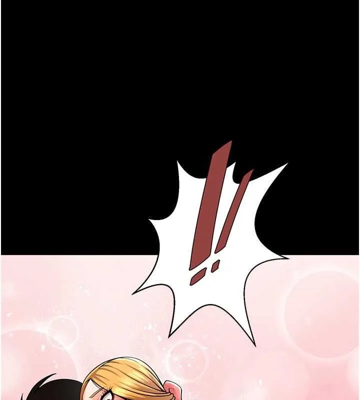 炸裂吧!巨棒-第58話-人家是第一次… - 图片 24