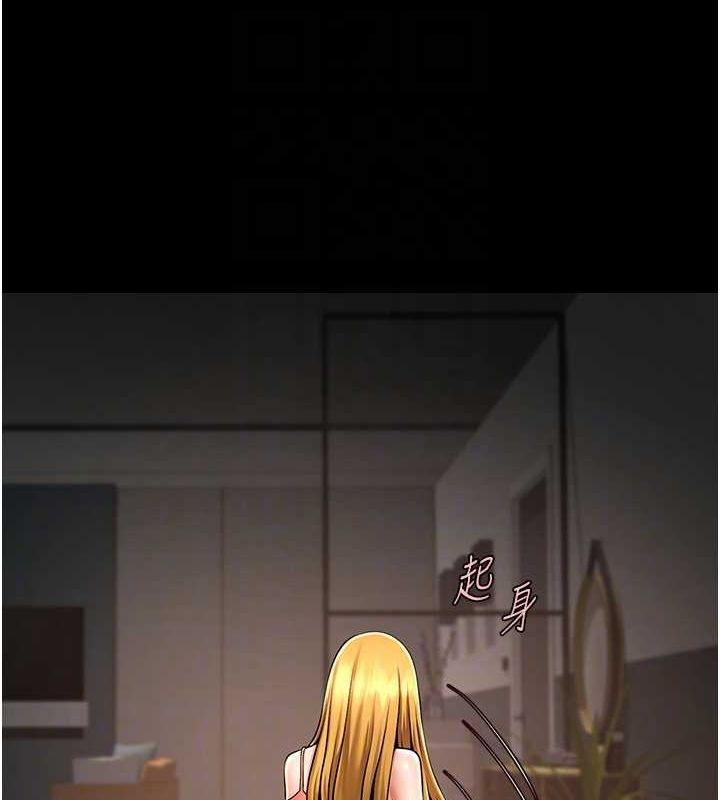 炸裂吧!巨棒第58話-人家是第一次…