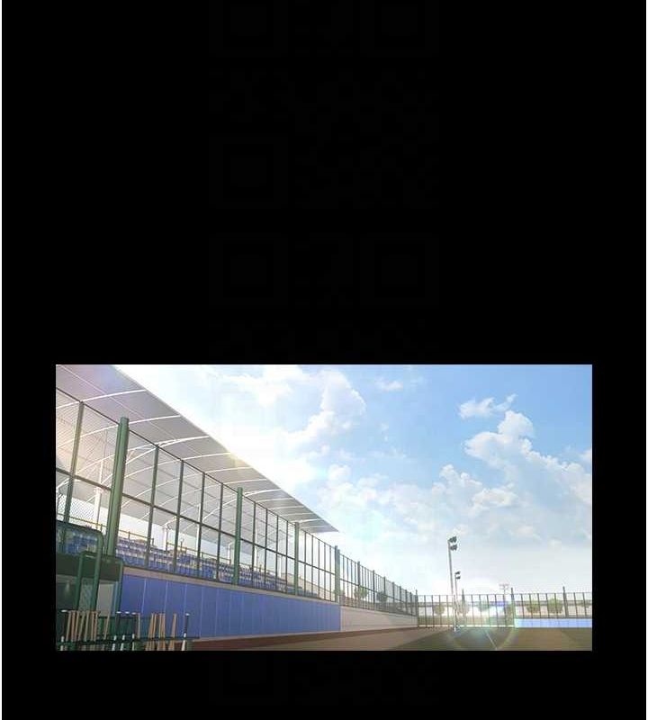 炸裂吧!巨棒第58話-人家是第一次…