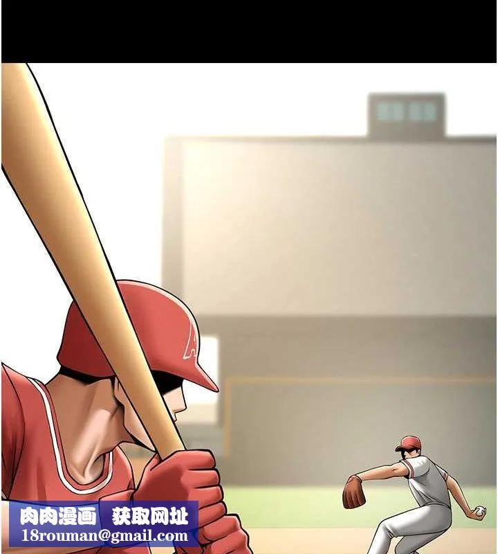 炸裂吧!巨棒第58話-人家是第一次&hellip;