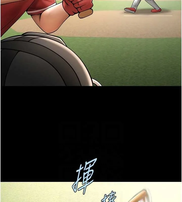 炸裂吧!巨棒-第58話-人家是第一次… - 图片 69