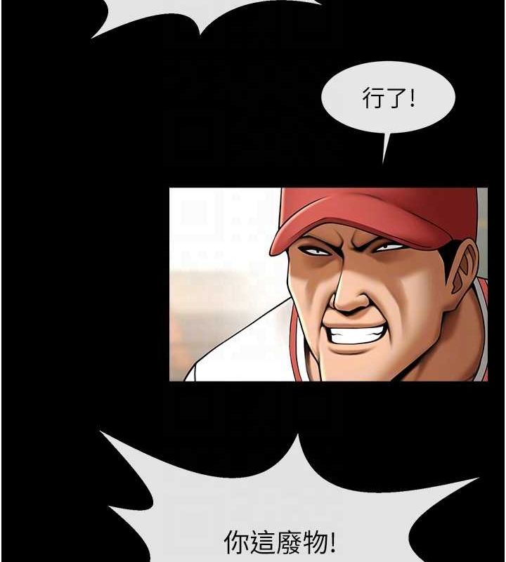 炸裂吧!巨棒第58話-人家是第一次…