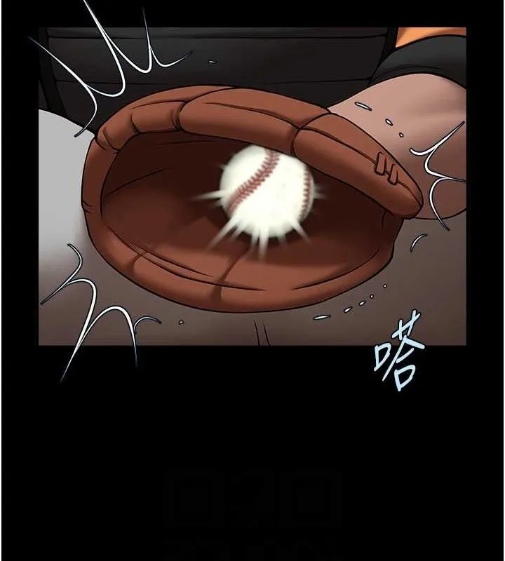 炸裂吧!巨棒-第58話-人家是第一次… - 图片 85
