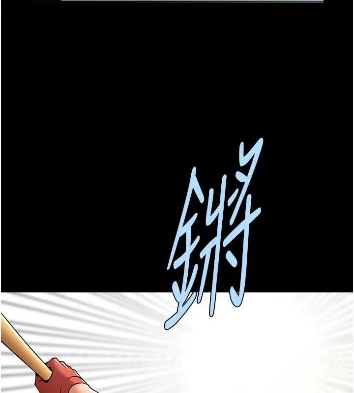 炸裂吧!巨棒第58話-人家是第一次&hellip;