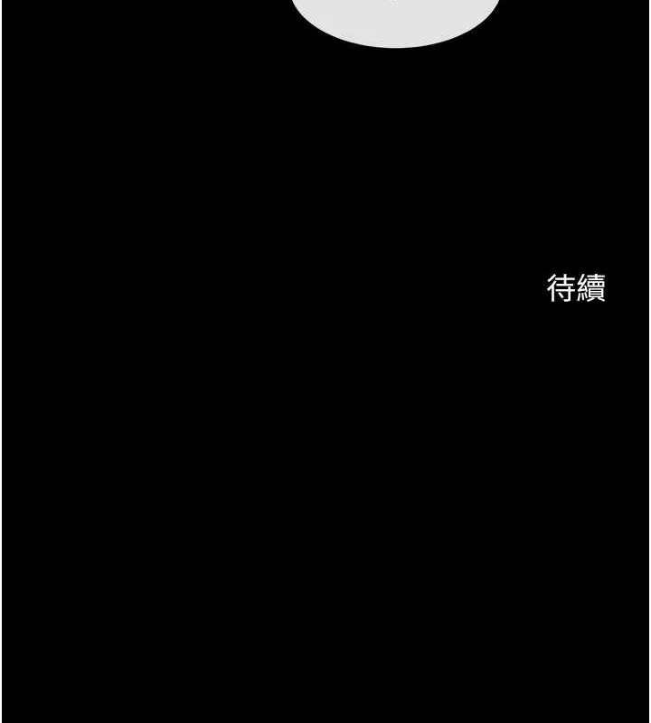 炸裂吧!巨棒-第58話-人家是第一次… - 图片 132