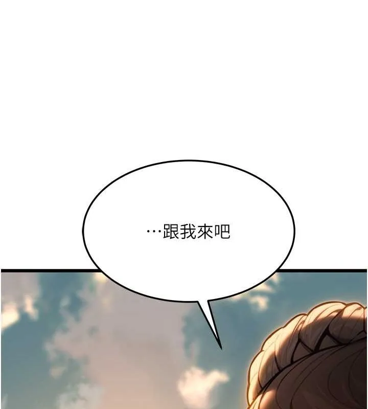 命运:贞洁慾女-第18話-深夜到洞穴裡修練♥ - 图片 10