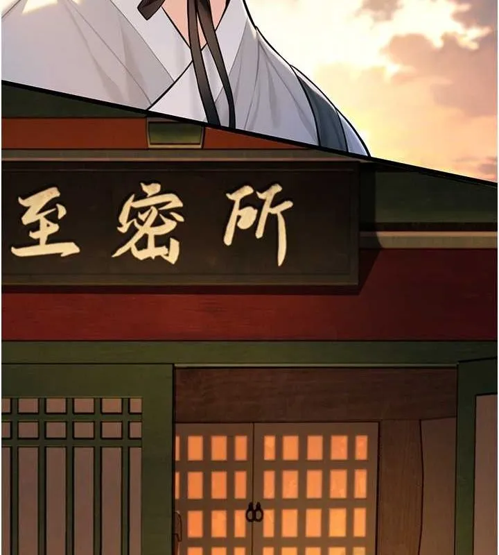 命運:貞潔慾女第18話-深夜到洞穴裡修練&hearts;