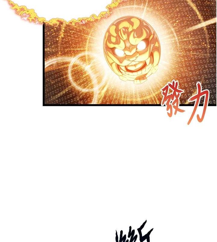 命运:贞洁慾女第18話-深夜到洞穴裡修練♥