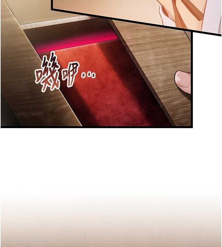 命運:貞潔慾女第18話-深夜到洞穴裡修練♥