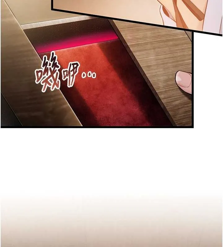 命運:貞潔慾女第18話-深夜到洞穴裡修練&hearts;