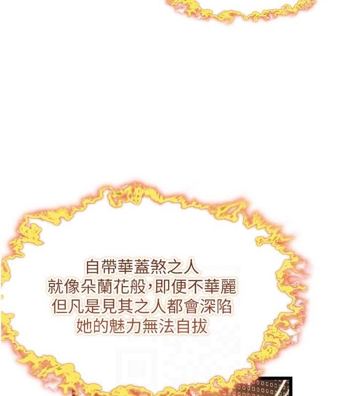 命運:貞潔慾女第18話-深夜到洞穴裡修練♥