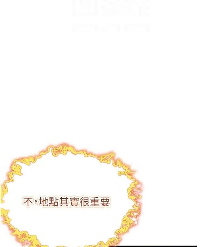 命運:貞潔慾女第18話-深夜到洞穴裡修練&hearts;