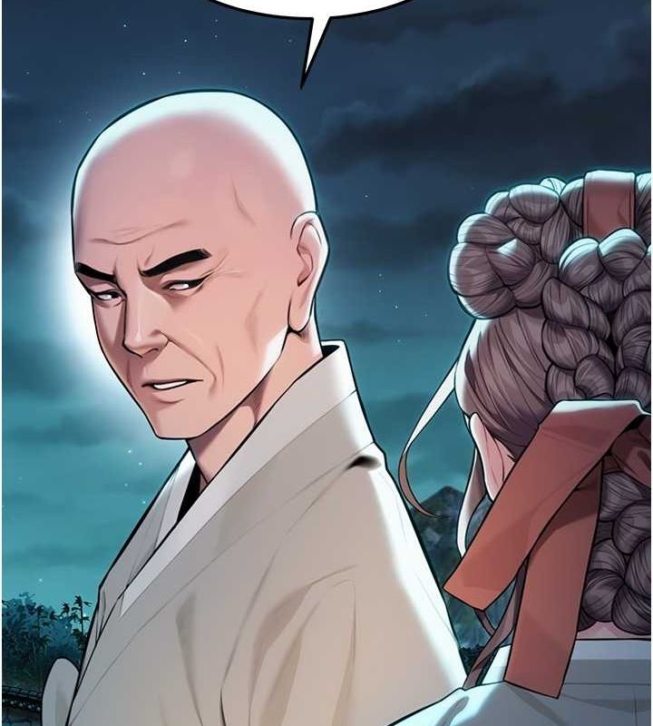 命运:贞洁慾女第18話-深夜到洞穴裡修練♥