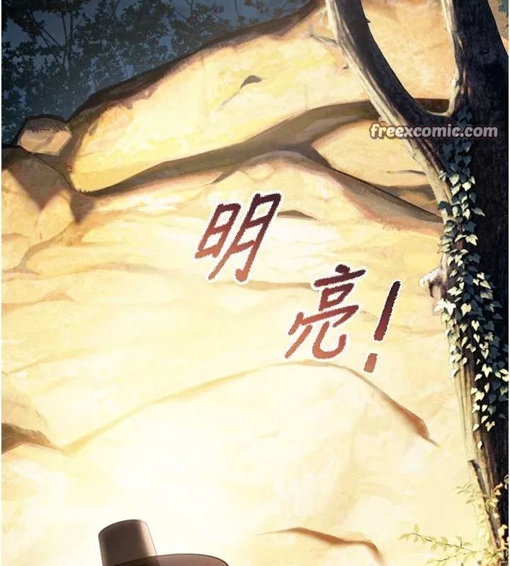 命运:贞洁慾女-第18話-深夜到洞穴裡修練♥ - 图片 135