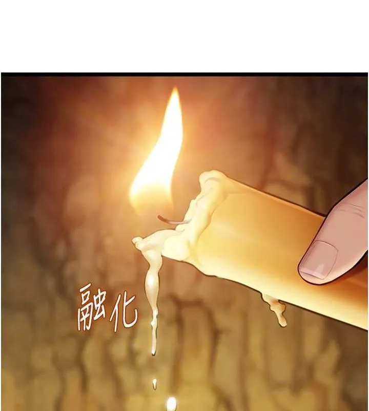 命運:貞潔慾女第18話-深夜到洞穴裡修練&hearts;