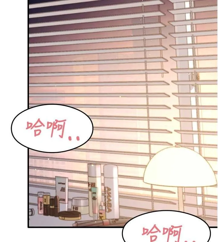 尻試之神學習法第40話-被頂到無法思考了