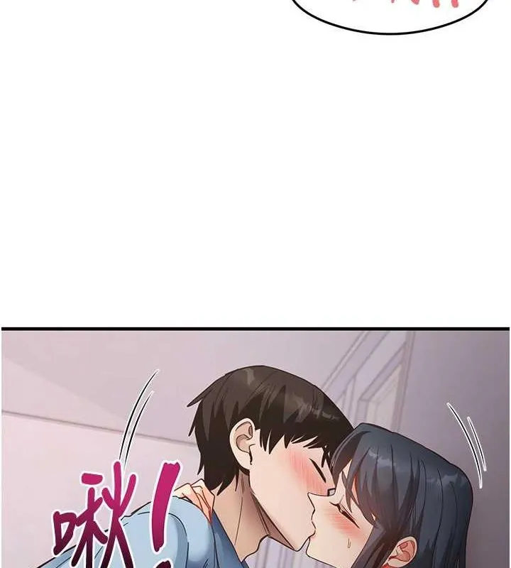 尻試之神學習法第40話-被頂到無法思考了