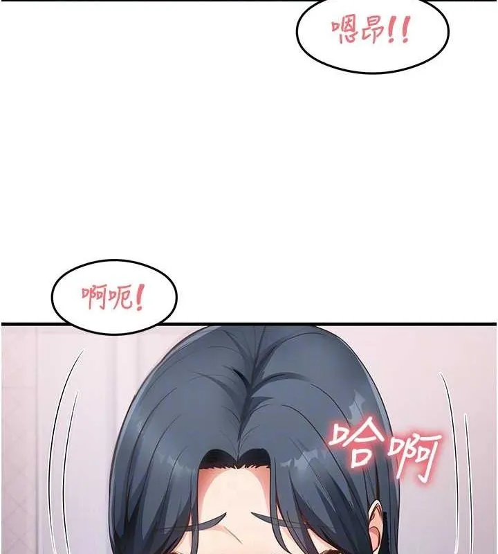 尻试之神学习法-第40話-被頂到無法思考了 - 图片 18