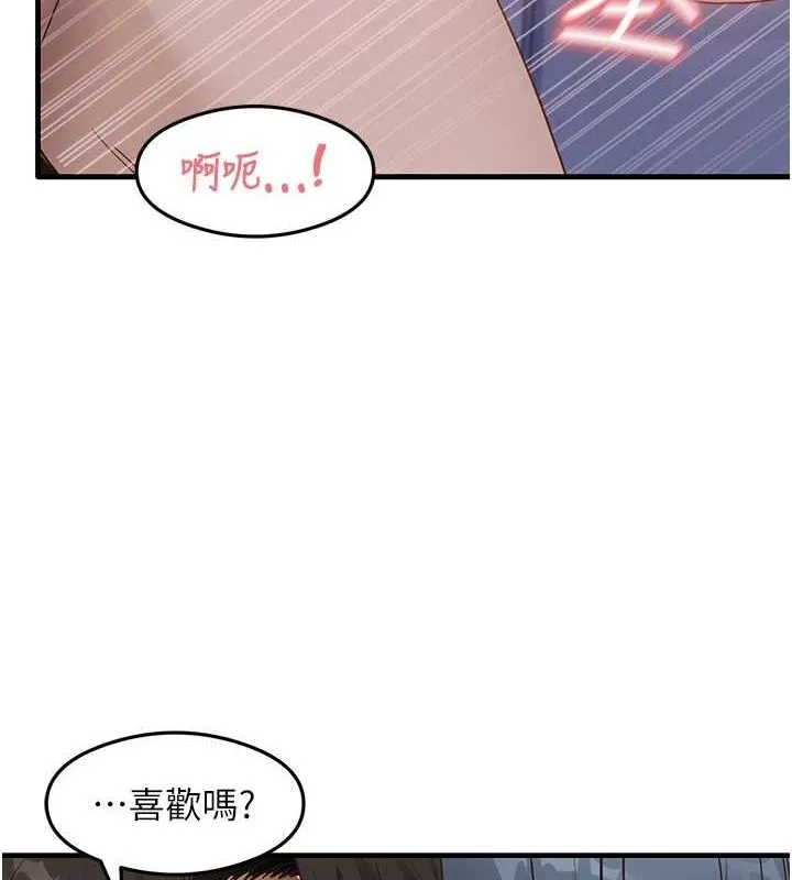 尻试之神学习法-第40話-被頂到無法思考了 - 图片 24