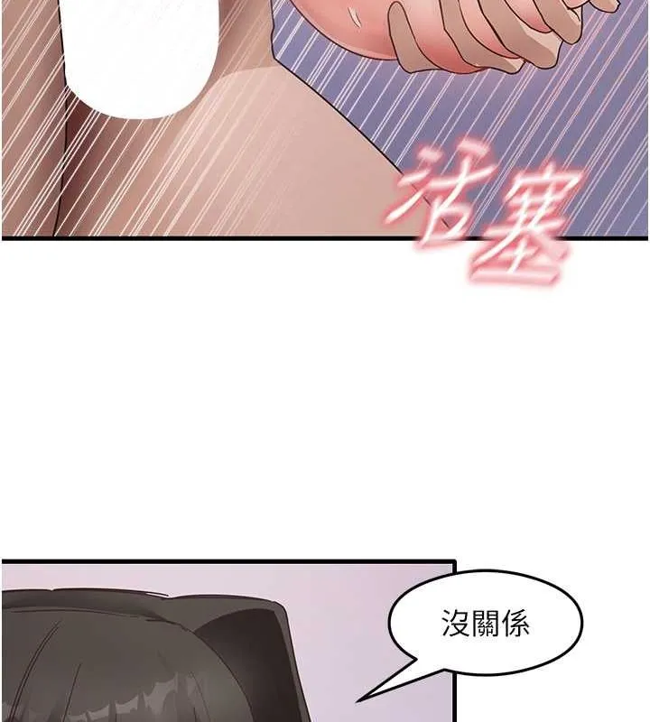 尻試之神學習法第40話-被頂到無法思考了