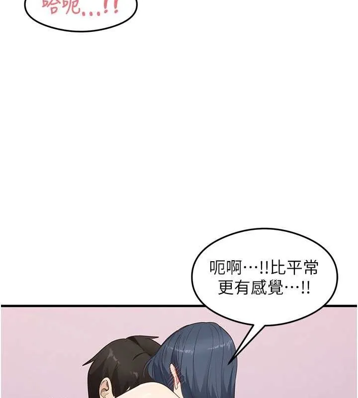 尻试之神学习法-第40話-被頂到無法思考了 - 图片 37