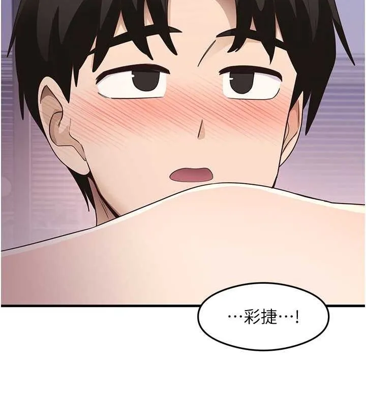 尻试之神学习法-第40話-被頂到無法思考了 - 图片 42