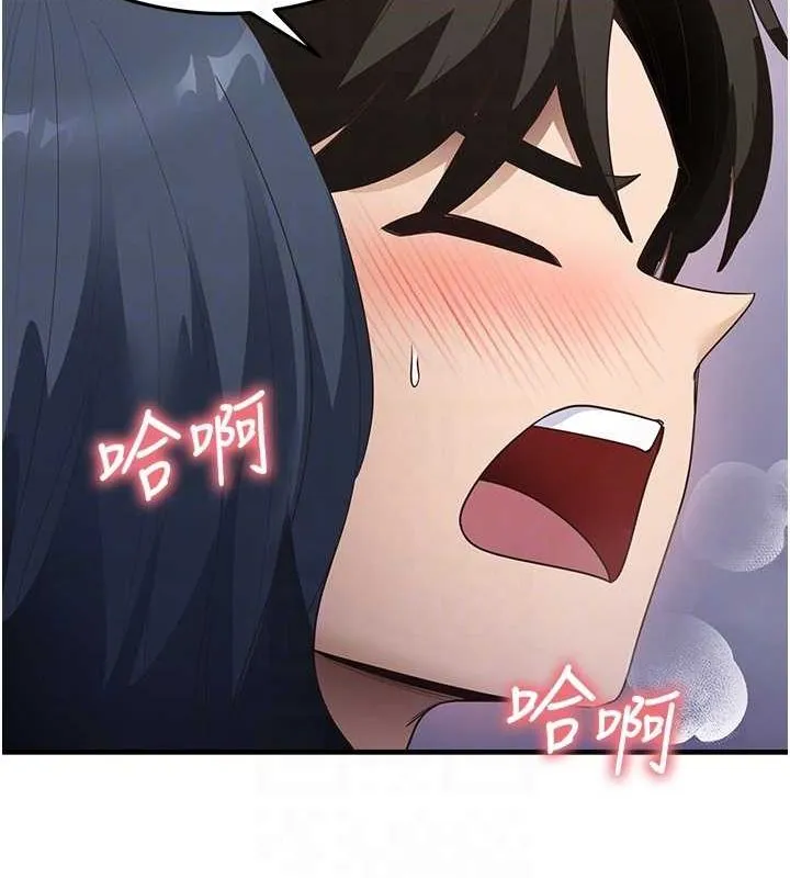 尻试之神学习法-第40話-被頂到無法思考了 - 图片 47