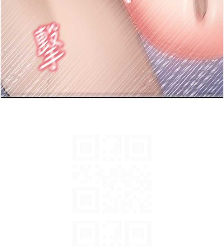 尻試之神學習法第40話-被頂到無法思考了