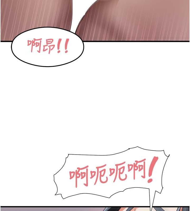 尻试之神学习法第40話-被頂到無法思考了