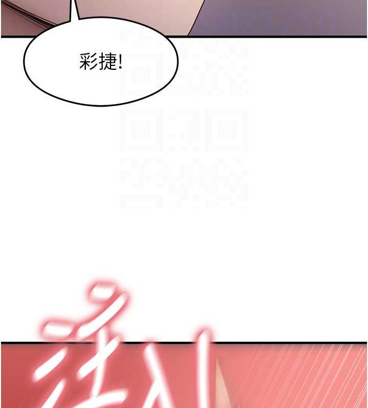 尻试之神学习法第40話-被頂到無法思考了