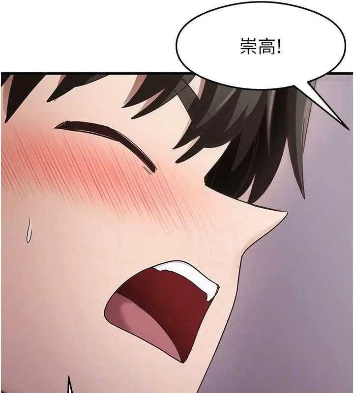 尻试之神学习法-第40話-被頂到無法思考了 - 图片 71