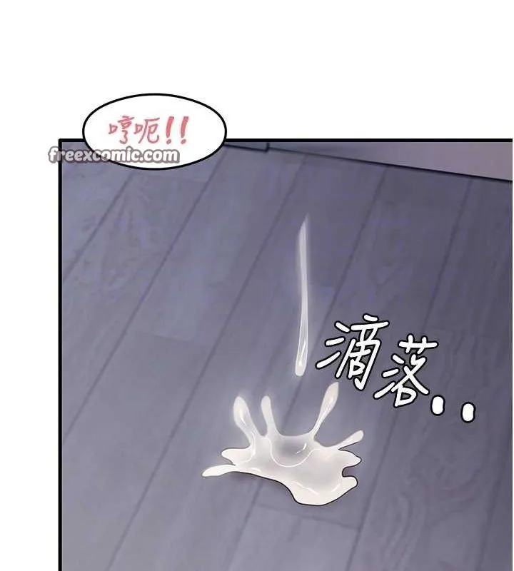 尻試之神學習法第40話-被頂到無法思考了