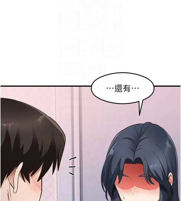 尻试之神学习法-第40話-被頂到無法思考了 - 图片 97