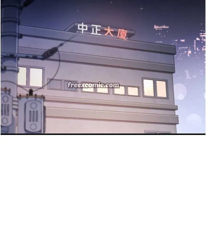 尻试之神学习法-第40話-被頂到無法思考了 - 图片 112