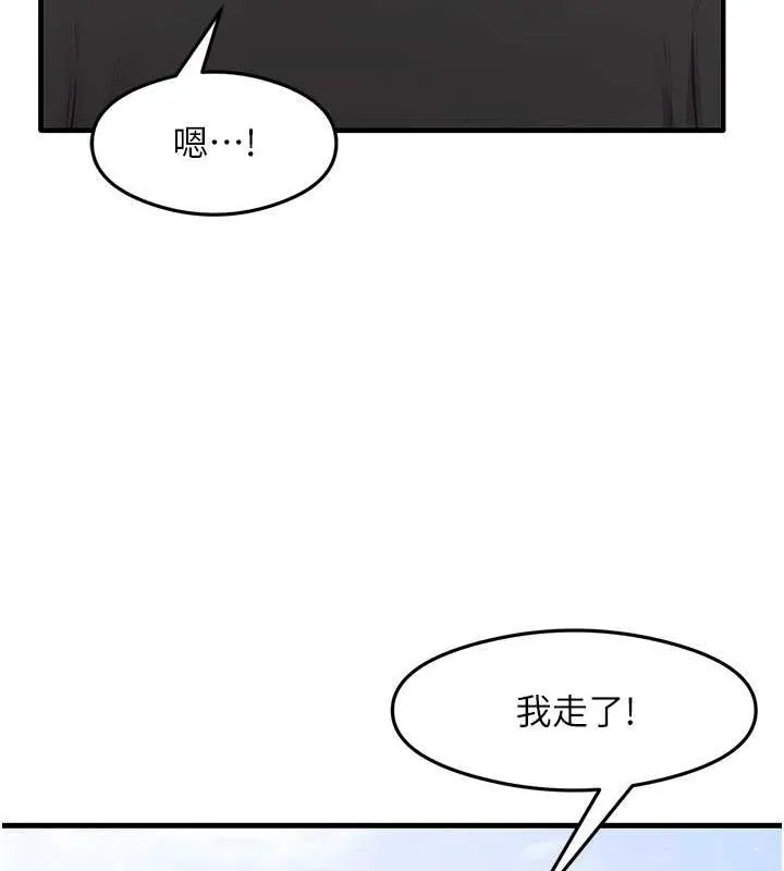 尻试之神学习法-第40話-被頂到無法思考了 - 图片 128